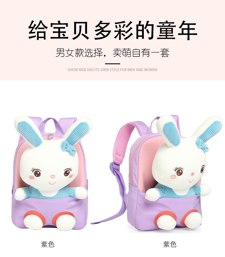 2021 New Cartoon plush children's small backpack, lightweight schoolbag for kindergarten babies, and backpacks for boys and girls traveling undefined
