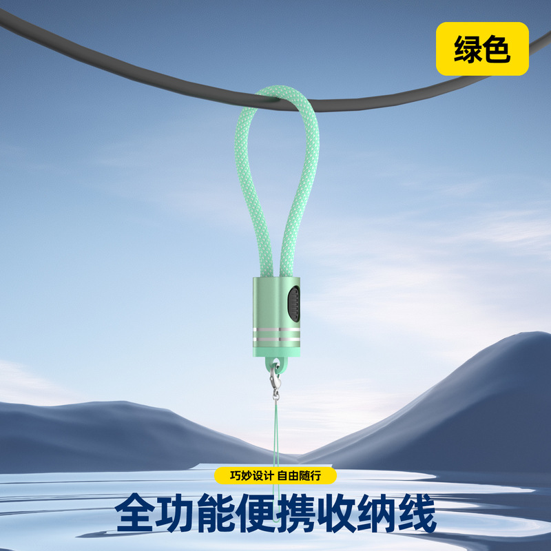 挂绳数据线钥匙扣手机数据线60W双Type-C适用苹果15超级快充电线|undefined