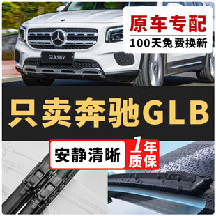 �m�ñ��Yglb�����ԭ܇����GLB200��ˢ�o��GLB180�o��