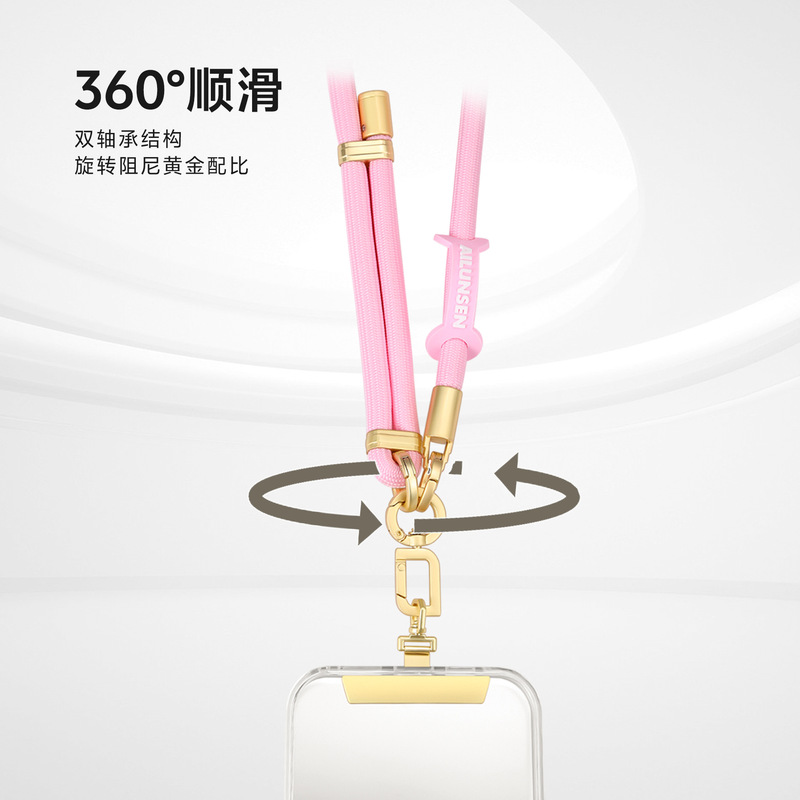 单边手机挂绳斜跨可背涤纶编织8MM挂脖手机绳高级感带垫片可调节|undefined