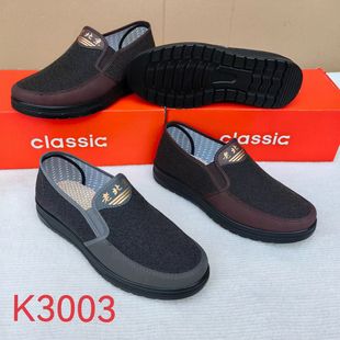 Men's Casual Slip-On Shoes for Middle-Aged and Elderly Dads, Old Beijing Cloth Shoes, Polyurethane Soft Sole, Breathable and Lightweight