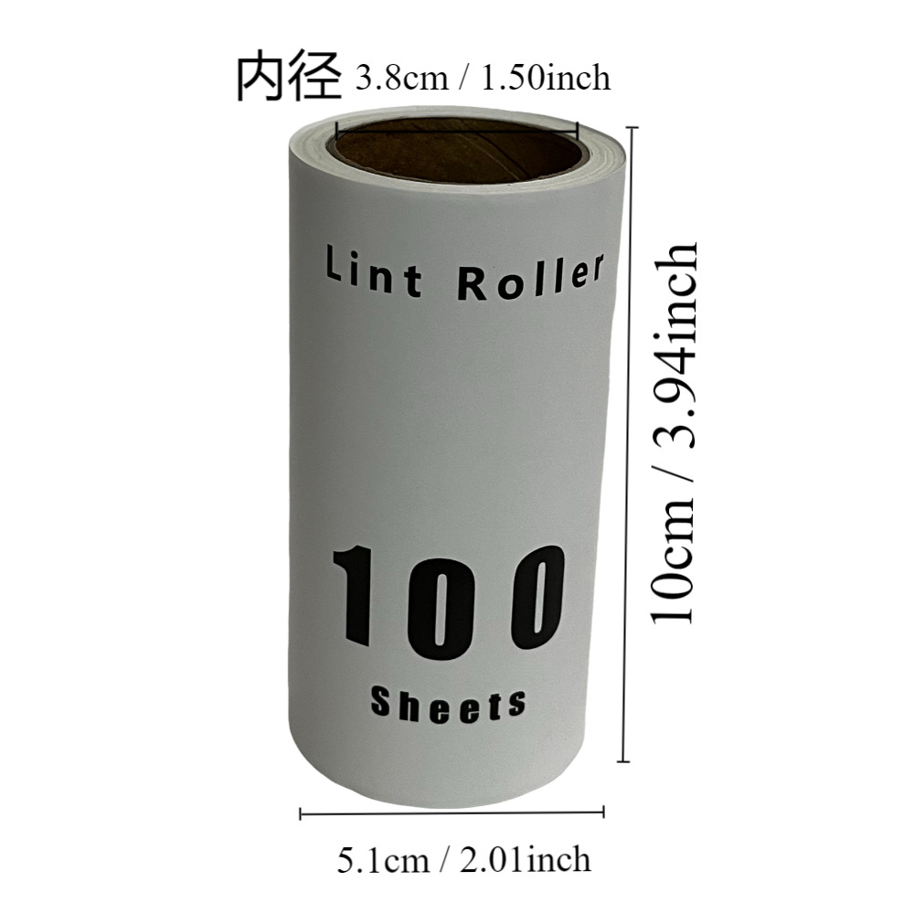 跨境热卖款宠物粘毛滚筒100撕粘毛器斜撕替换粘尘纸 衣物清洁除毛