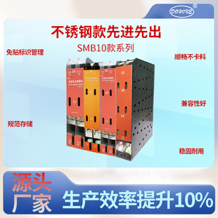 Source Manufacturer of Advanced Stainless Steel First-In-First-Out Storage Cabinets, Customizable Large-Capacity Smt Solder Paste Simple Storage Cabinets Wholesale
