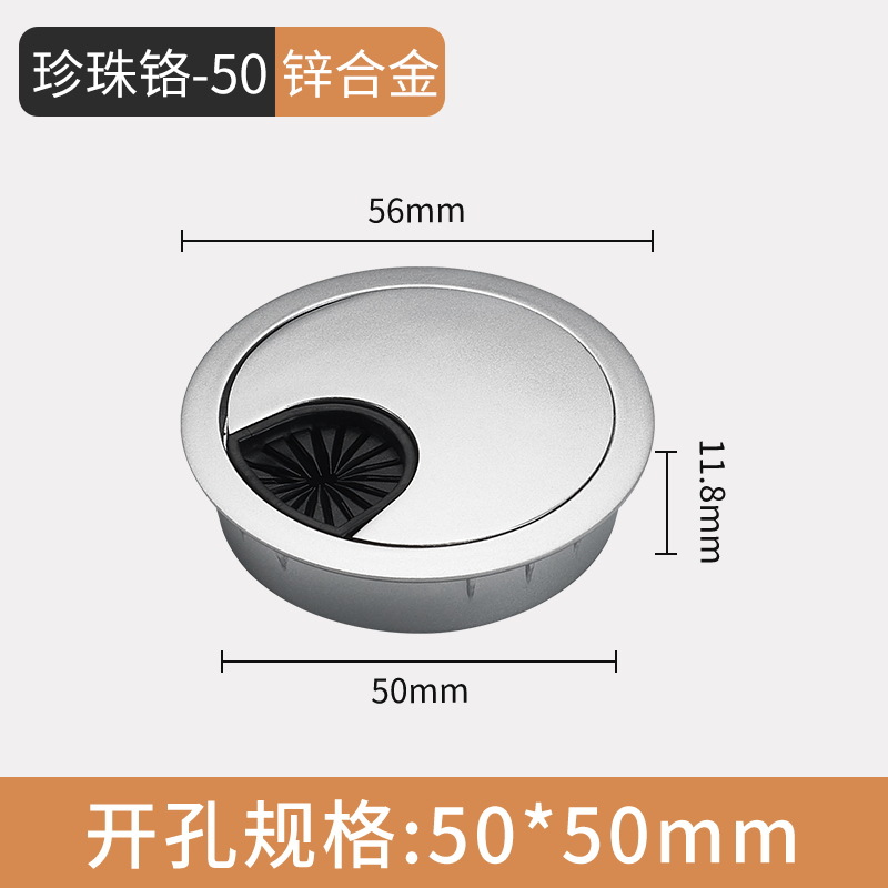 Caja de enhebrado caja de enhebrado cubierta de agujero de hardware de muebles cubierta de agujero redondo anillo decorativo sellado cubierta de agujero de escritorio