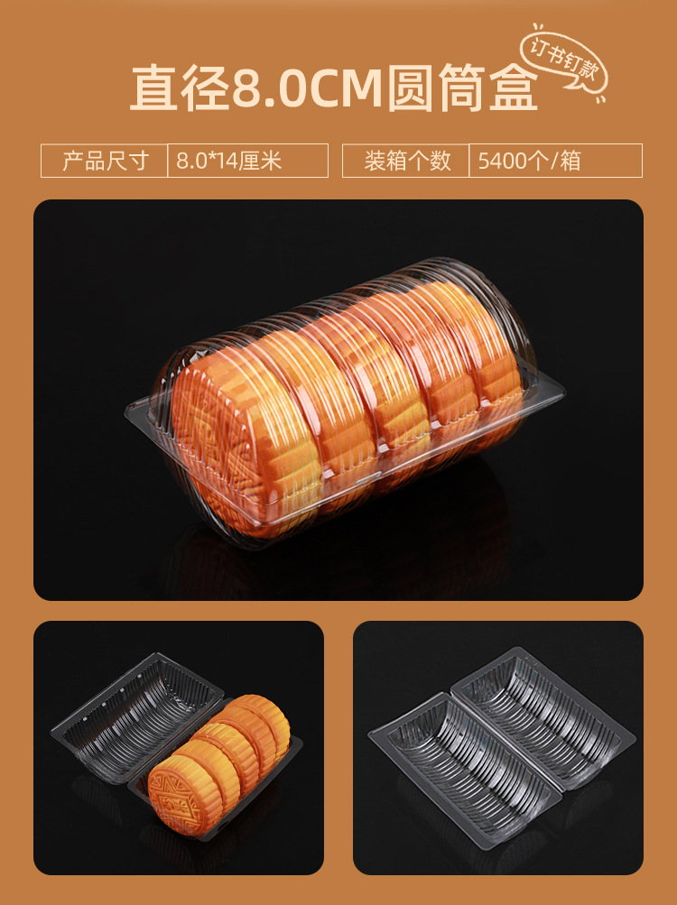 圆筒盒_08