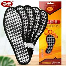 ����Ь�|�п�͸������������̿��޹�����־�Ů����ܛ���m�ļ�Ь�|