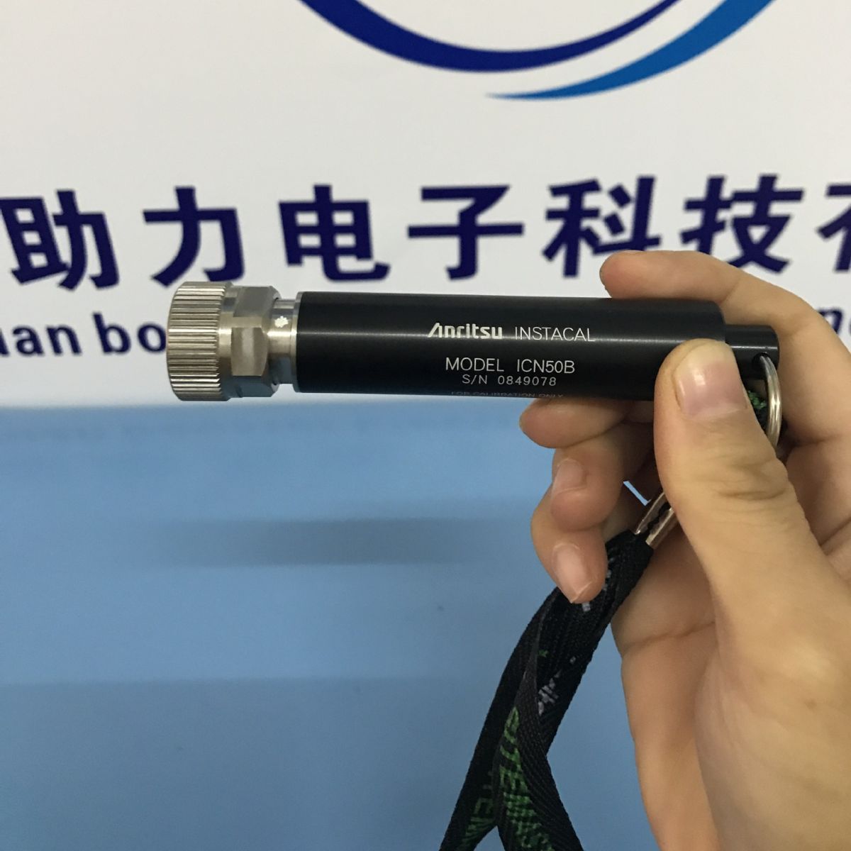 天馈线S331D S331L校准件ICN50B S331D一体式 ICN50 校准件