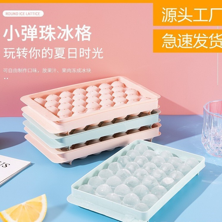 Tiktok-Style Ice Cube Tray Factory Direct Sale with Lid, Round Ice Ball Creative DIY Mold, 33-Grid Ice Cube Tray for Refrigerator