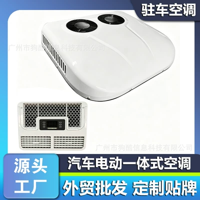 Manufacturer Wholesale Car Air Conditioner: Automotive air conditioning