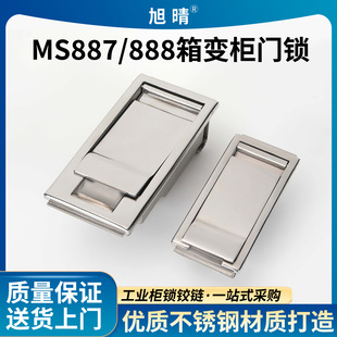 MS888���P���׃�i ������ʽ����䷽���i MS887��|��֧�䙙�i