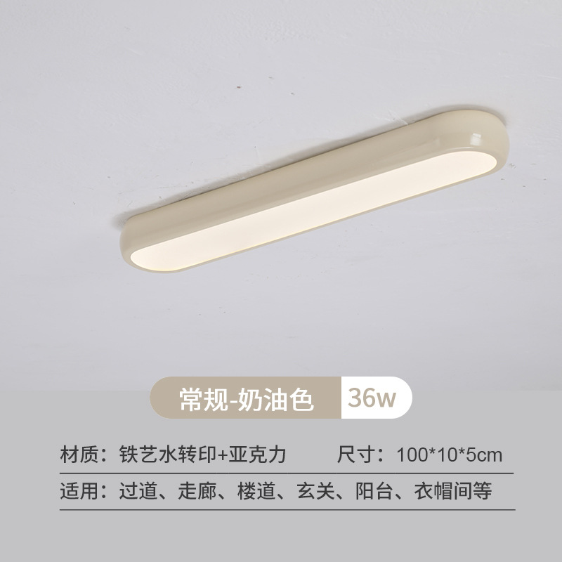 Lámpara de techo color crema para protección ocular, modelo 2026, luz minimalista de tira larga para entrada y pasillo.
