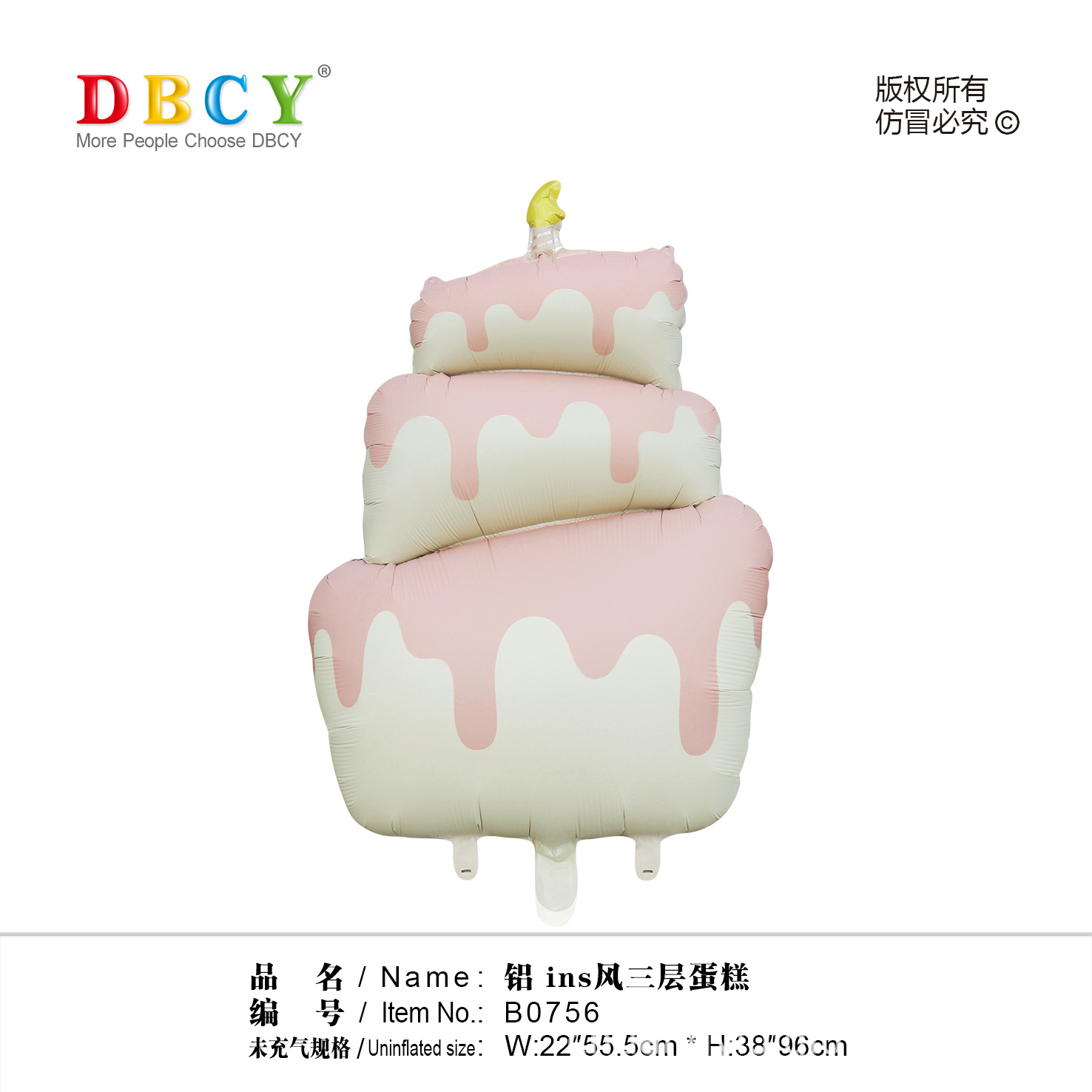 B0756 哑光橙粉.png