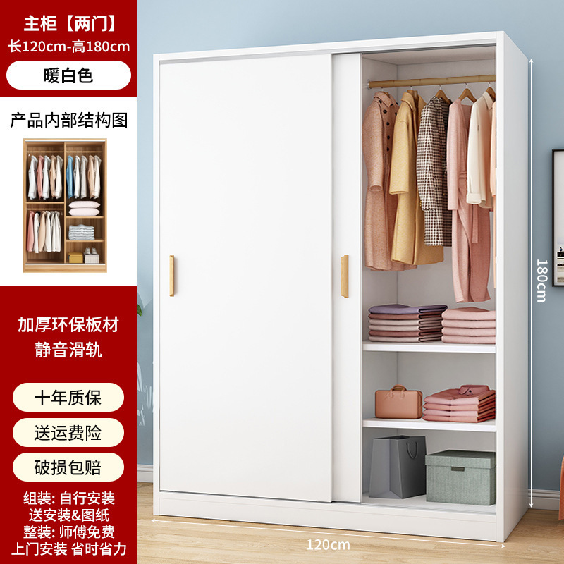 推拉门衣柜现代简约出租房用小户型简易家用卧室宿舍储物衣橱|undefined