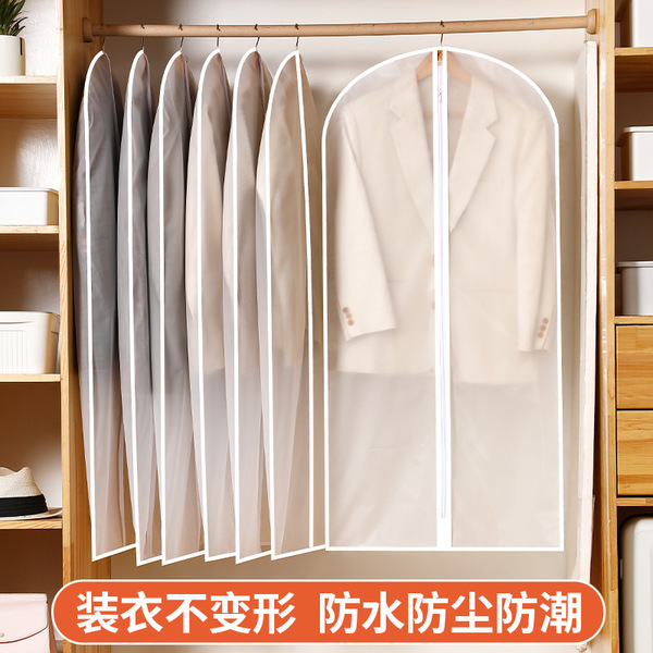 Dustproof dust cover for home use