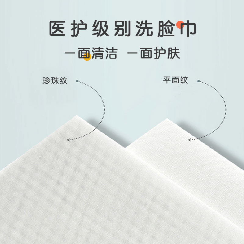 Fufu Róu Medical-Grade Disposable Face Towels Baby Soft Cotton Face Wipes Cleansing Towels Face Cleaning Towels 60 Pack Dropshipping