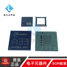 ȫ��ԭ�bȫ־A33����AXP223ƽ����X�ĺ�CPU̎���������_�l��оƬ