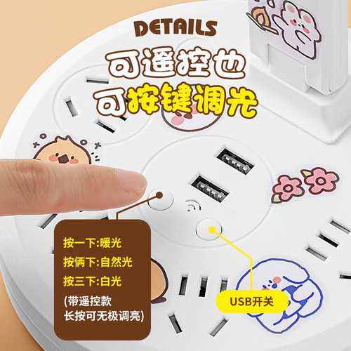LED Eye-Caring Study Smart Desk Lamp with USB Port Socket Bedside Lamp Night Light Gift with Phone Stand
