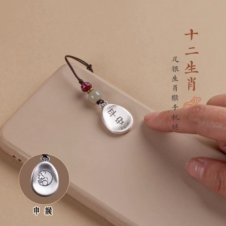 Zodiaco llavero de automóvil colgante joyería colgante de cuerda teléfono móvil hombre y mujer serpiente regalo de cumpleaños estilo chino