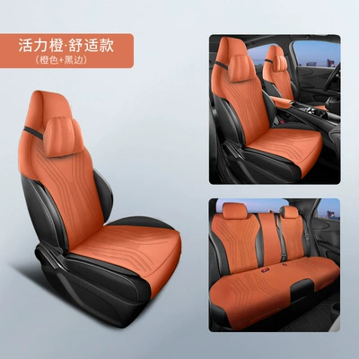 Seat cushion, seat cover all seasons, integrated car seat cushion - vibrant-orange-comfortable-edition