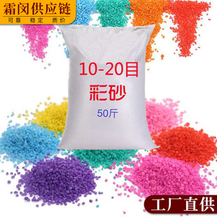 ��ɰ��ɰ����ɳ����ɳdiy�S�ƿ��Y����ɳ������̨ɳ����ɫɳ��