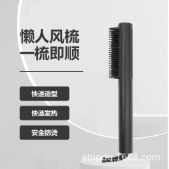 電気商の熱い販売のブローの櫛のストレートの櫛の中で巻きの櫛の順髪の櫛を掛けます。
