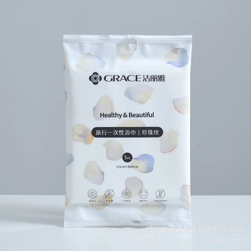 Jialiya Disposable Bath Towel Children's Bath Towel Hotel Hotel Supplies Travel Business Trip Pure Cotton Thickened Bath Towel Wholesale Jialiya Disposable Bath Towel Children's Bath Towel Hotel Hotel Supplies Travel Business Trip Pure Cotton Thickened Bath Towel Wholesale