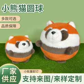 毛绒玩具;钥匙扣及钥匙扣配件;成人帽