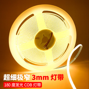 3mm����cob�͉���5v12v24v���ԟ���ճLED���l��խ�b�������
