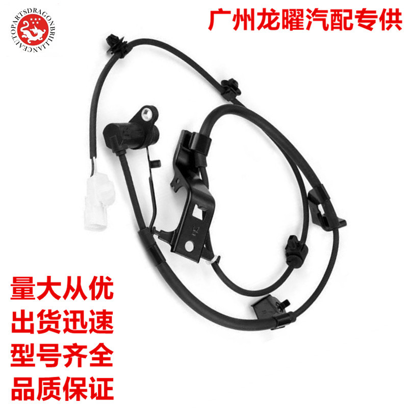 Comercio exterior transfronterizo aplicable a buick chevrolet automóvil ABS sensor de velocidad de rueda 90766356 26237499