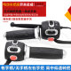 Electric car handle switch Little Turtle King combination switch button turn switch with horn headlight turn signal Assembly