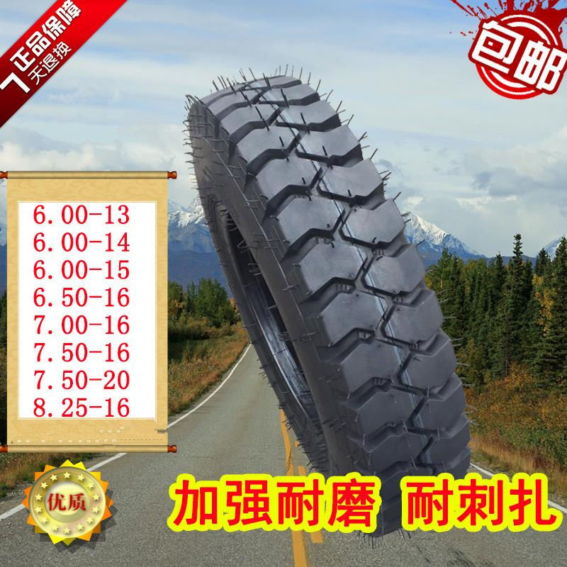 650/700/750/7.50/825/8.25-16 20 Agricultural vehicles Tractor Trailer Sheep horn Mine tyre