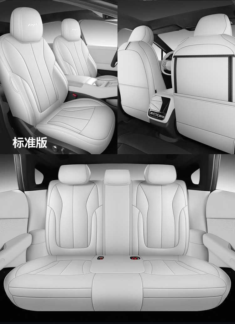 2026 model Xpeng P7+ seat covers, full coverage for all seasons, 25 special models of interior seat covers, Xpeng P7+ car seat cushions