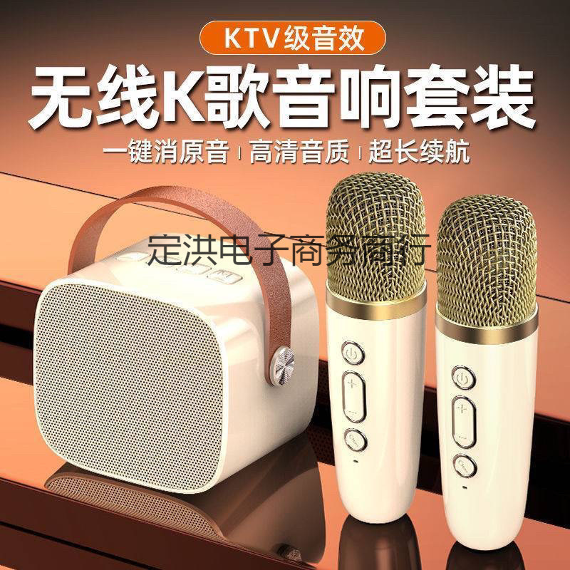 Mini Microphone Microphone Audio Integrated Home Karaoke Microphone Ktv Home Mobile Phone Wireless Bluetooth Speaker