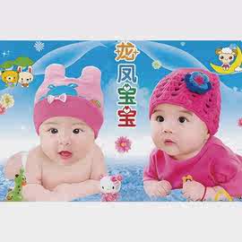♔龙凤胎宝宝贴画报墙贴求送子娃娃图助备孕婴儿教海报照片图片卧