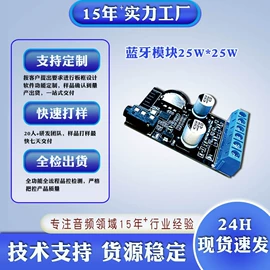 通信模组;电子模块;蓝牙模块
