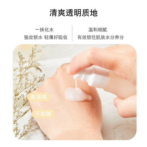 Story and Her Prickly Pear Age-Resistant Skin Solid Water Essence Hydrating Moisturizing Firming Toner