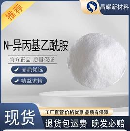 分析试剂;化工中间体;酯