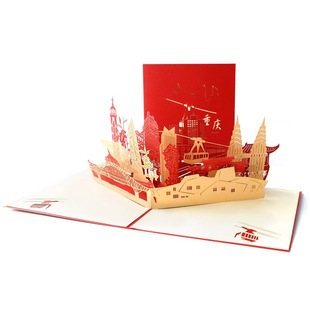 Lidao Chongqing Silhouette 3D Greeting Card Handmade Card Creative Travel Urban Building Greeting Card Wholesale