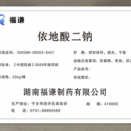 二元醇;酯;其他羧酸