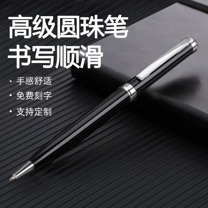 Fabricante mayorista de papelería de oficina comercial imprimible logotipo publicitario hotel conferencia firma rotativa bolígrafo avanzado