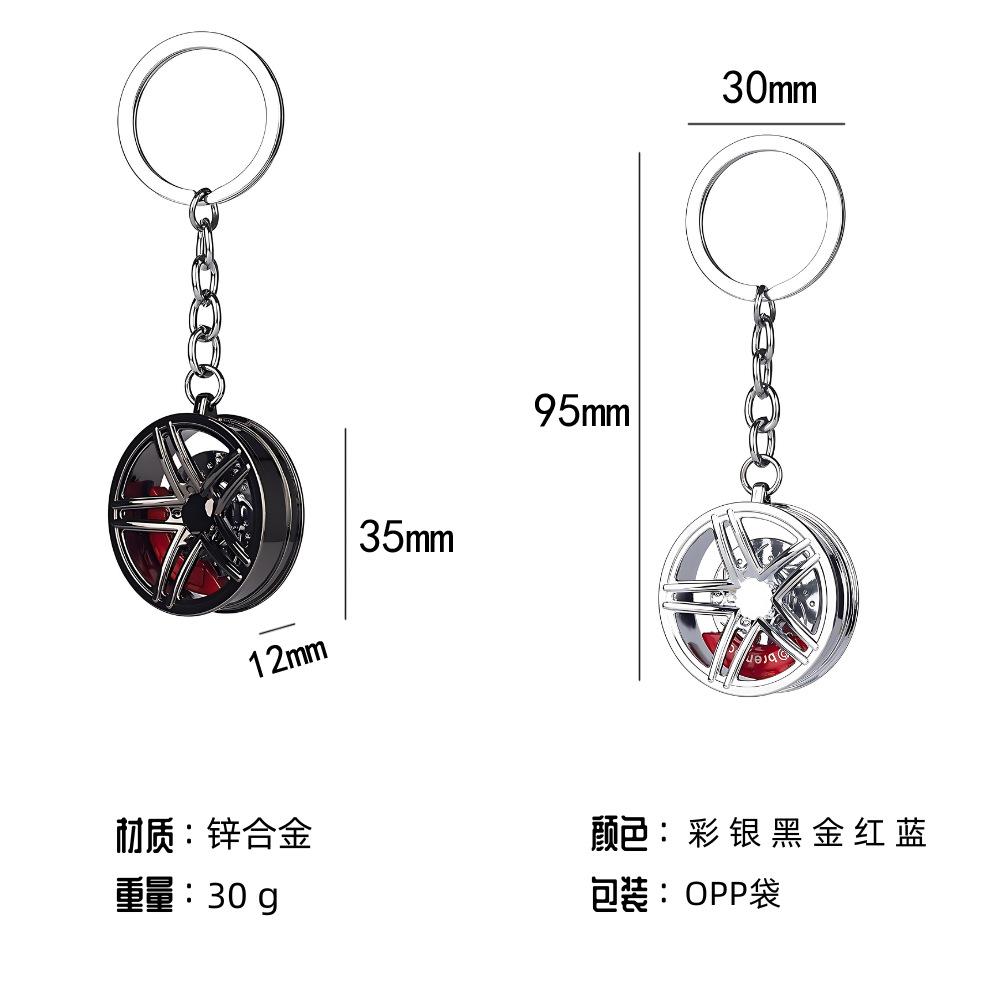 Comercio exterior coche caliente Mercedes Benz AMG rueda Hub llavero Modificación del coche de metal freno rueda Hub clave colgante