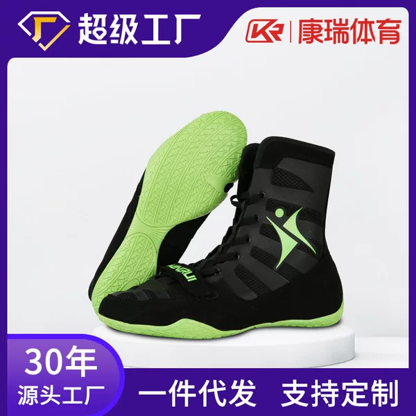 Kang Rui Boxing Shoes Men and Women Wrestling Shoes Wrestling Shoes Fighting Shoes Sanda Shoes Training Shoes Fighting Shoes Professional Competition