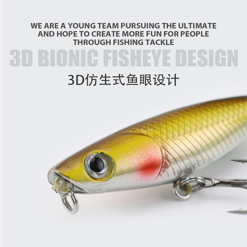 Japanese micro-object lure small zigzag dog float 45mm1.9g small pencil fake bait mini hard bait son dog batch