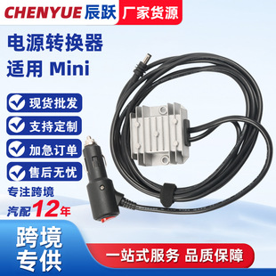 �S��ֱ�N܇�d�c����������12-24V��30Vֱ���D�Q�� ��܇���b�Դ