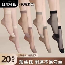 运动休闲棉袜;船袜、隐形袜;分趾袜