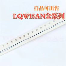 LQW15AN2N6C00Dԭ�b�M���NƬ늸�0402 2.6nH &plusmn;0.2nH һ�P10K