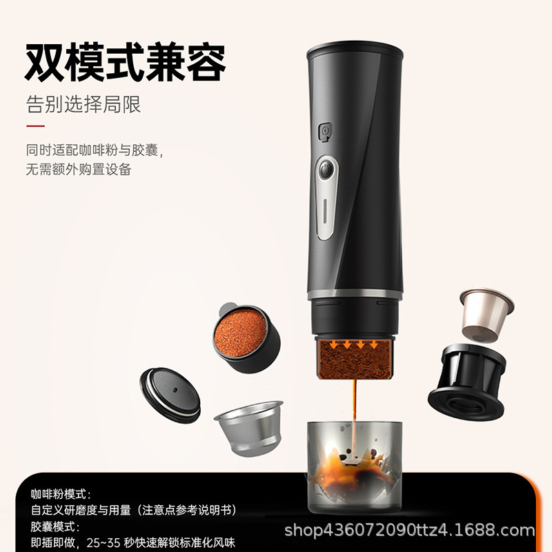 Hot-Selling New Model Italian-Style Capsule Coffee Machine for Home, Rv, Hotel, Electric Multi-Purpose Brewing Small Coffee Machine Hot-Selling New Model Italian-Style Capsule Coffee Machine for Home, Rv, Hotel, Electric Multi-Purpose Brewing Small Coffee Machine