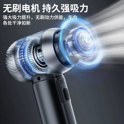 Cleaner, Brushless, Fast Charging, Large: Tozsoranlar
