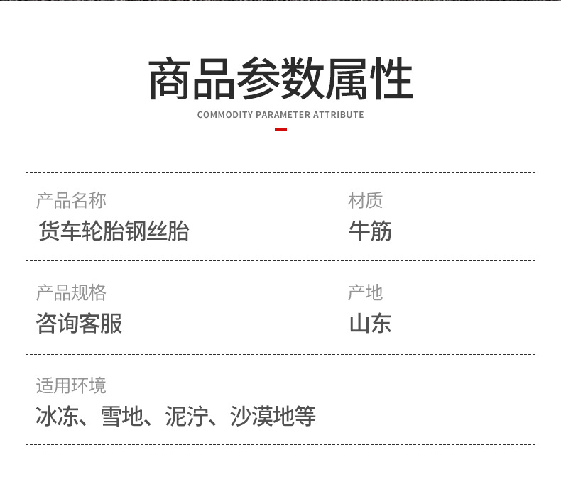 详情_05