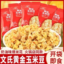 ���ד�ͬ�����׻�����ζ���׶���ζ���׻��W�t��ʳƷȺľ���׼R